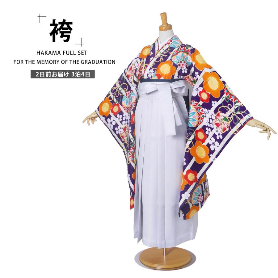 NISHIORI 小町kids ブランド ジュニア 着物 袴 フルセット レンタル