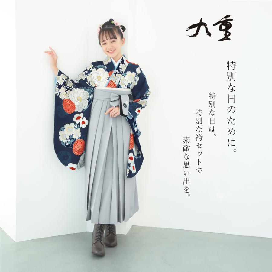 NISHIORI 九重 ブランド ジュニア 着物 袴 フルセット レンタル 十三