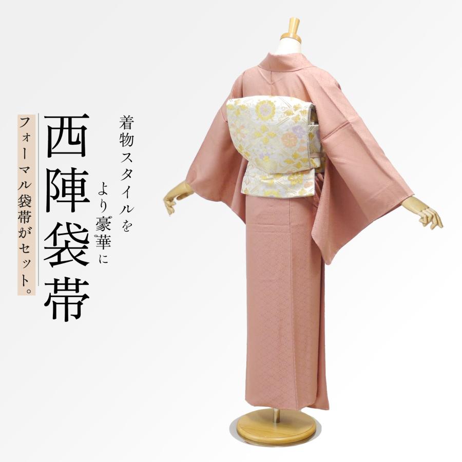 NISHIORI 色無地 レンタル フルセット地模様入り フルセット 結婚式 お
