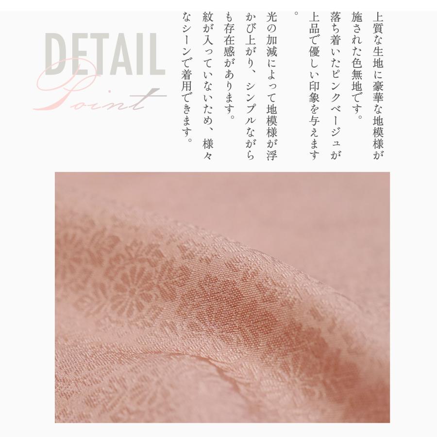 色無地　フルセット　落ち着いた　ピンク　シンプル　礼装　入学式　卒業式　Q3 NISHIORI 色無地 レンタル フルセット地模様入り フルセット 結婚式 お