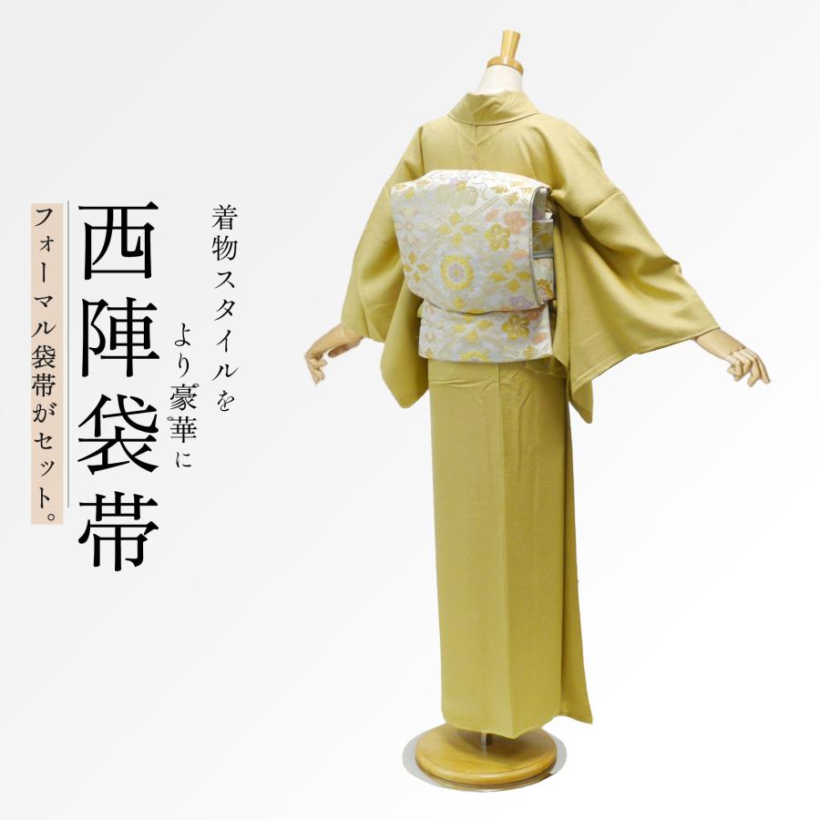 NISHIORI 色無地 レンタル フルセット 地模様入り 結婚式 お宮参り