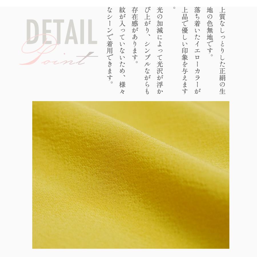 NISHIORI レンタル 色無地 高級正絹 フルセット Mサイズ 結婚式 お