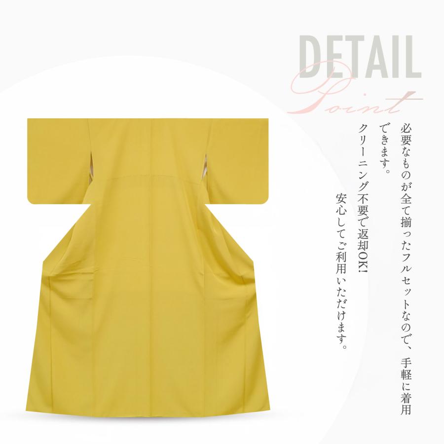 NISHIORI レンタル 色無地 高級正絹 フルセット Mサイズ 結婚式 お