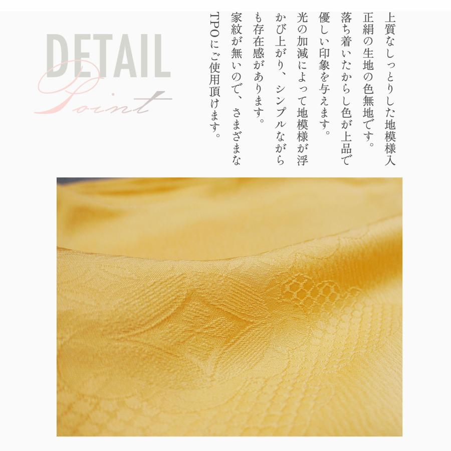 NISHIORI レンタル 高級正絹 色無地 フルセット Mサイズ 結婚式 お