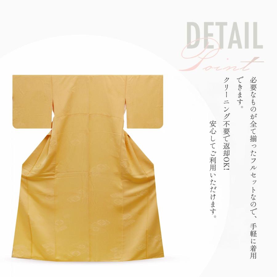 NISHIORI 色無地 レンタル フルセット 高級正絹 Mサイズ 結婚式 お