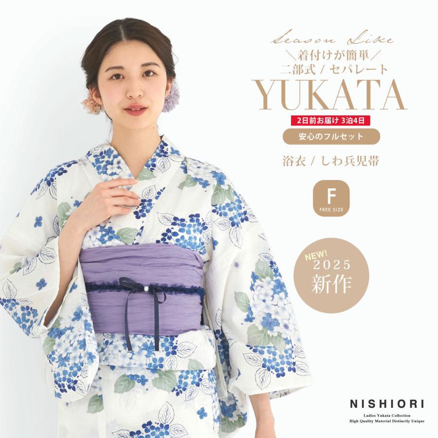 和装通販 西織 二部式 浴衣 楽天市場】【クーポンで最大10%OFF! 8/17まで】簡単に着付け 二