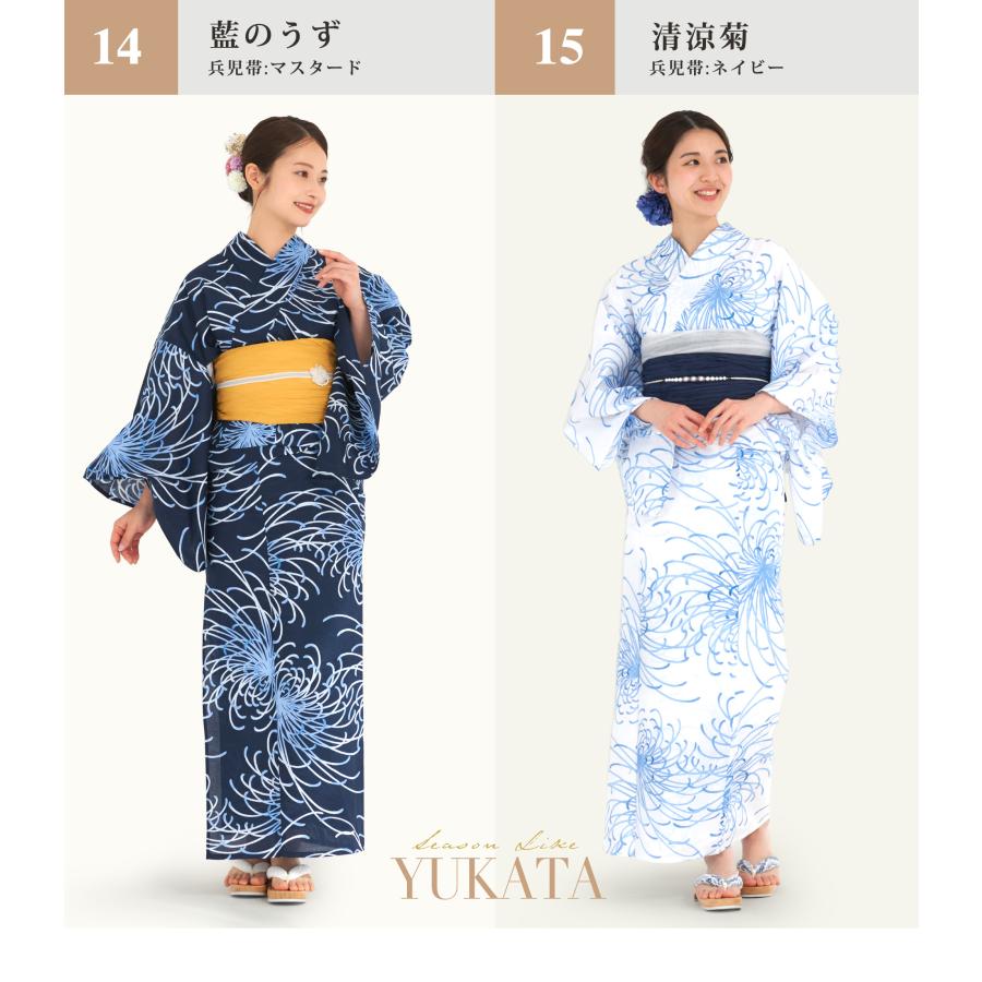 NISHIORI 【レンタル】2025年 夏 新作 一人で簡単着付け 二部式