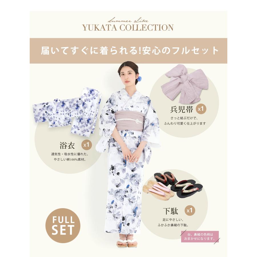 NISHIORI 【レンタル】2025年 夏 新作 一人で簡単着付け 二部式
