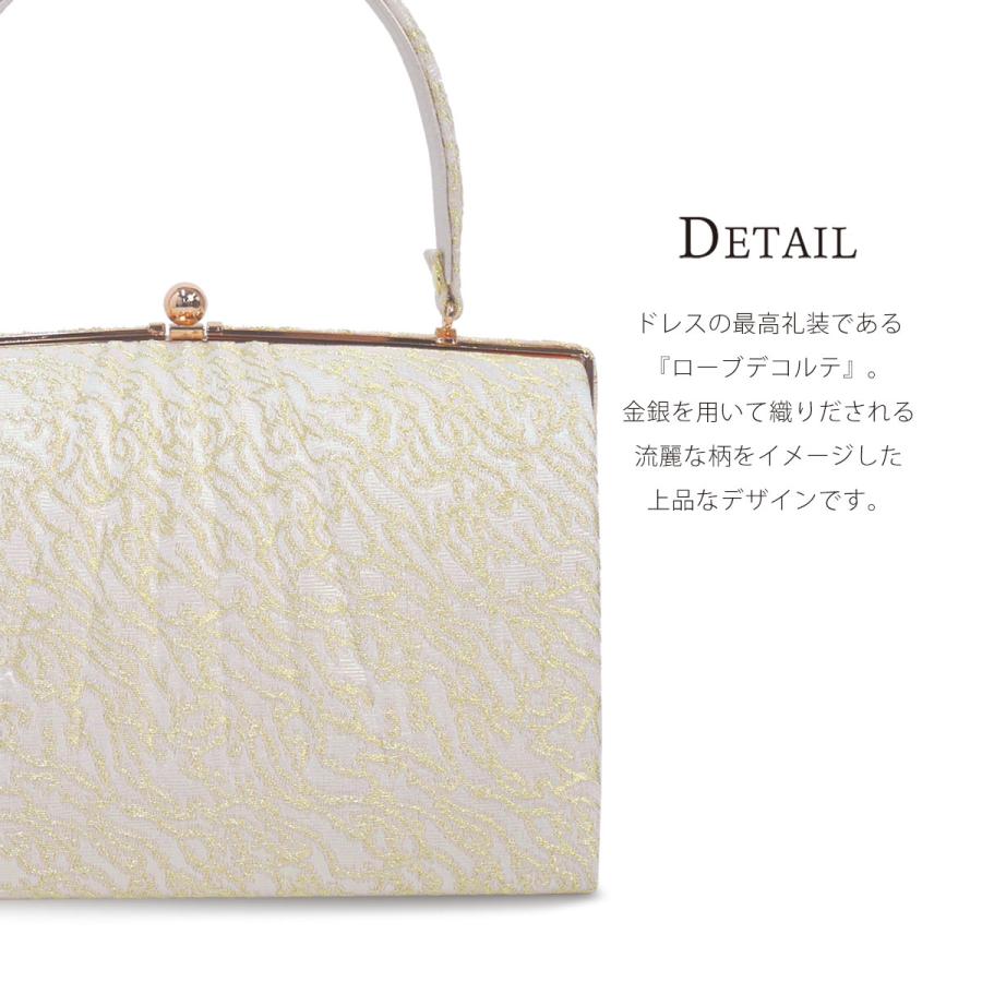 NISHIORI レンタル商品 高級 ローブ・デコルテ 草履バッグ セット 2