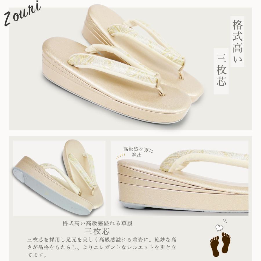 NISHIORI レンタル商品 高級紗織 草履バッグ セット 足袋プレゼント 貸