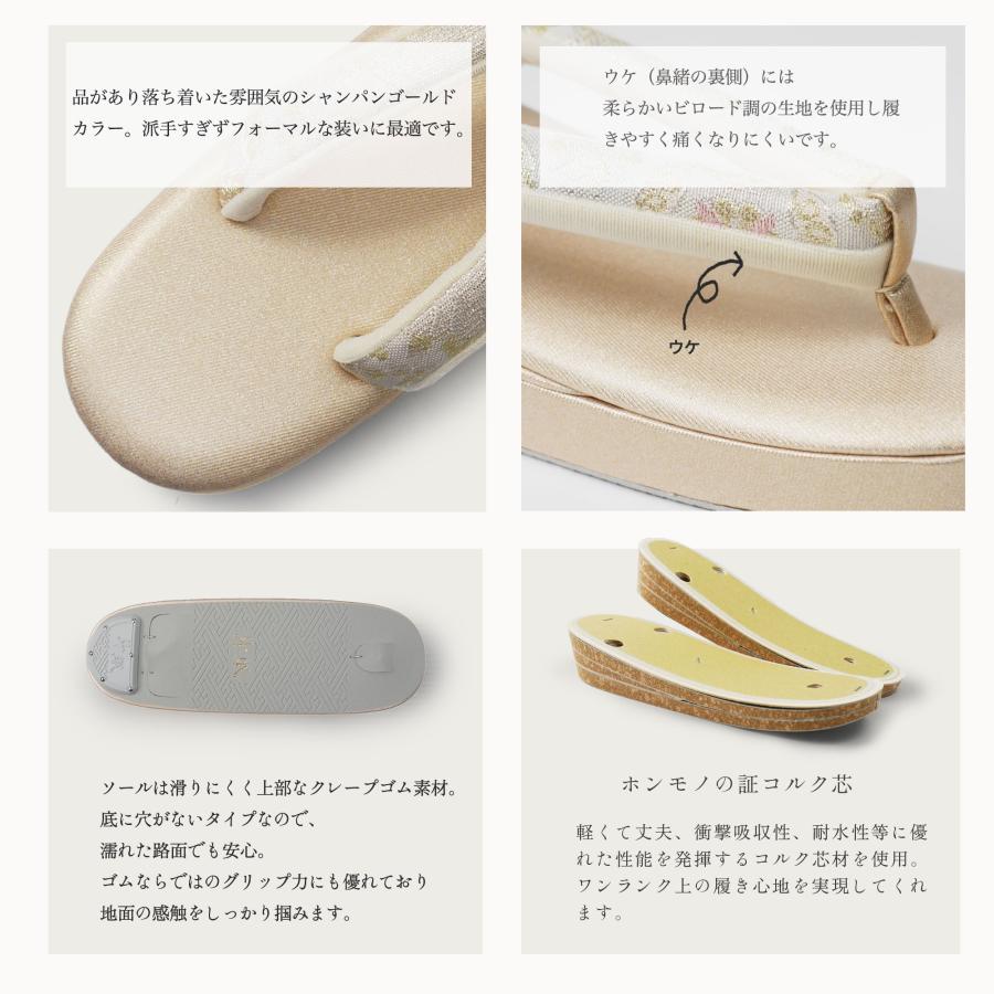 NISHIORI レンタル商品 高級紗織 草履バッグ セット 足袋プレゼント 貸
