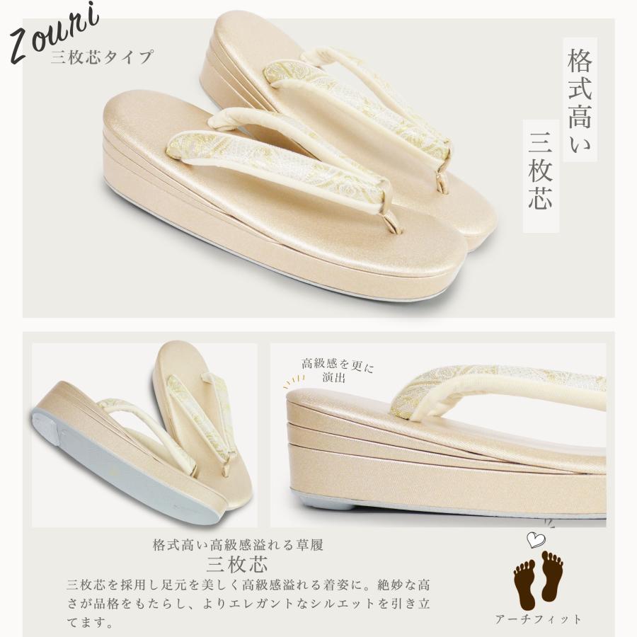 NISHIORI レンタル商品 高級紗織 草履バッグ セット 足袋プレゼント 貸