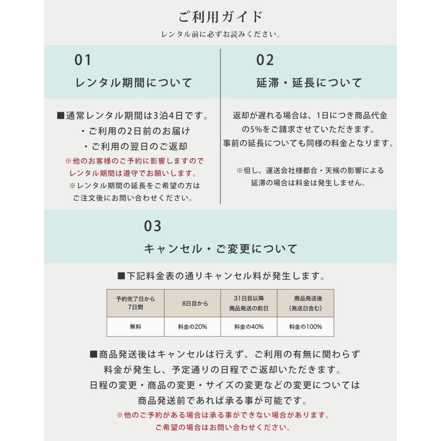 NISHIORI レンタル商品 世美庵 コード刺繍 草履バッグセット 留袖 訪問