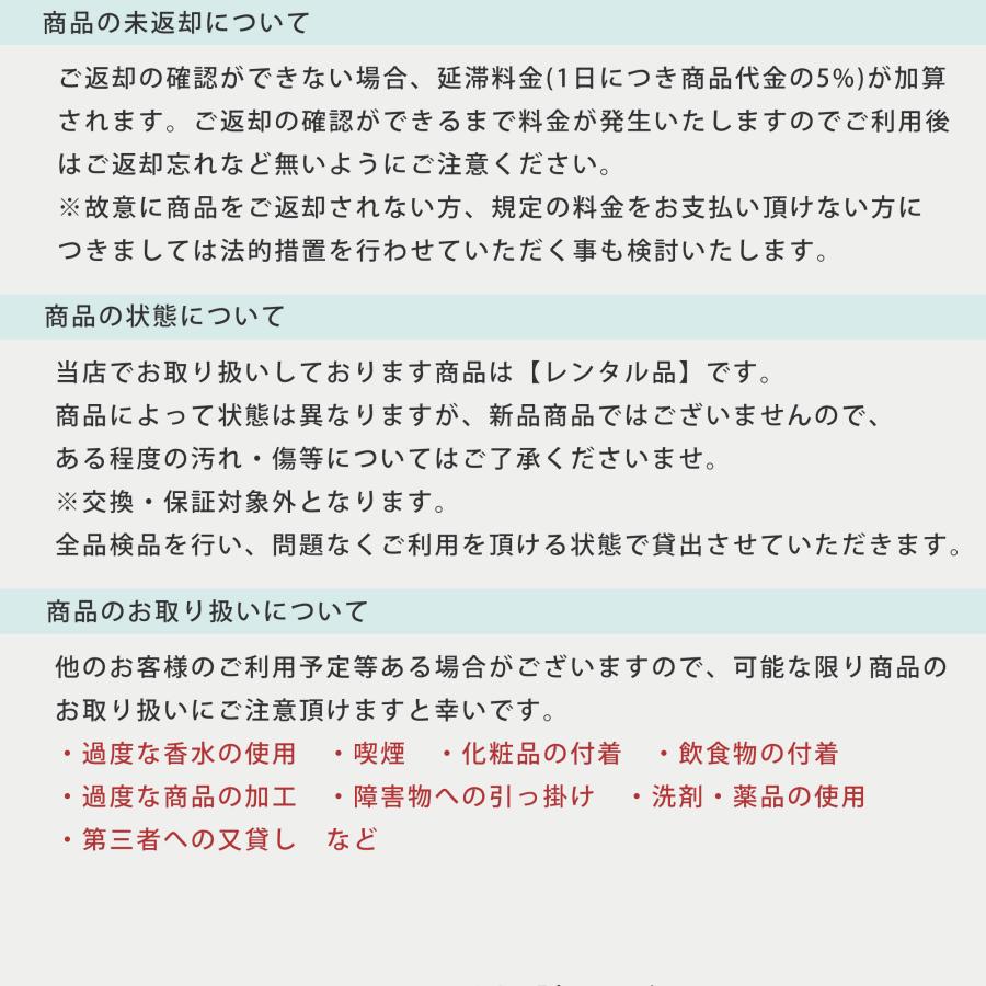 NISHIORI レンタル商品 世美庵 コード刺繍 草履バッグセット 留袖 訪問