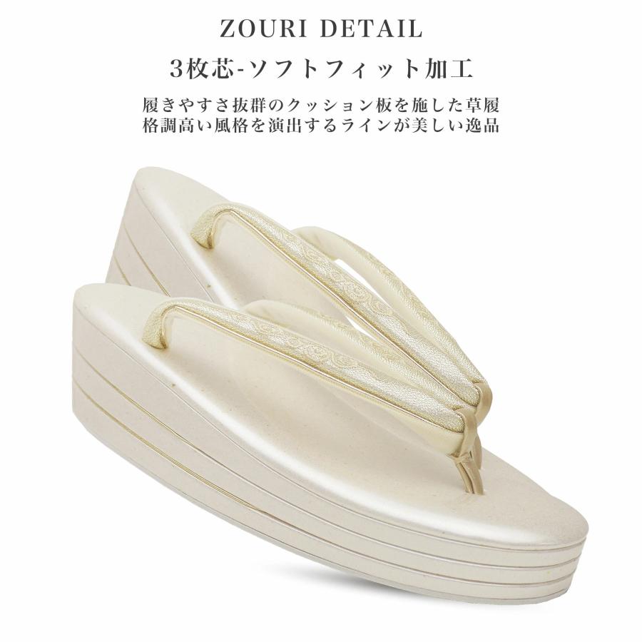 NISHIORI レンタル商品 世美庵 コード刺繍 草履バッグセット 留袖 訪問