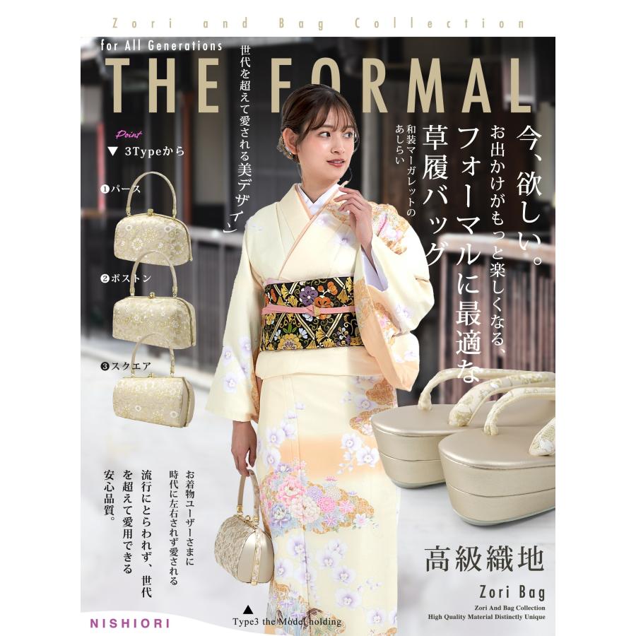 NISHIORI 【レンタル】高級帯地 高級 唐草文様 草履バックセット 2色
