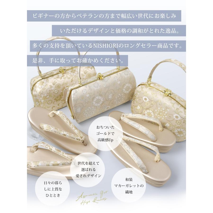 NISHIORI 【レンタル】高級帯地 高級 唐草文様 草履バックセット 2色