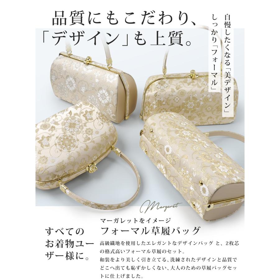 NISHIORI 【レンタル】高級帯地 高級 唐草文様 草履バックセット 2色