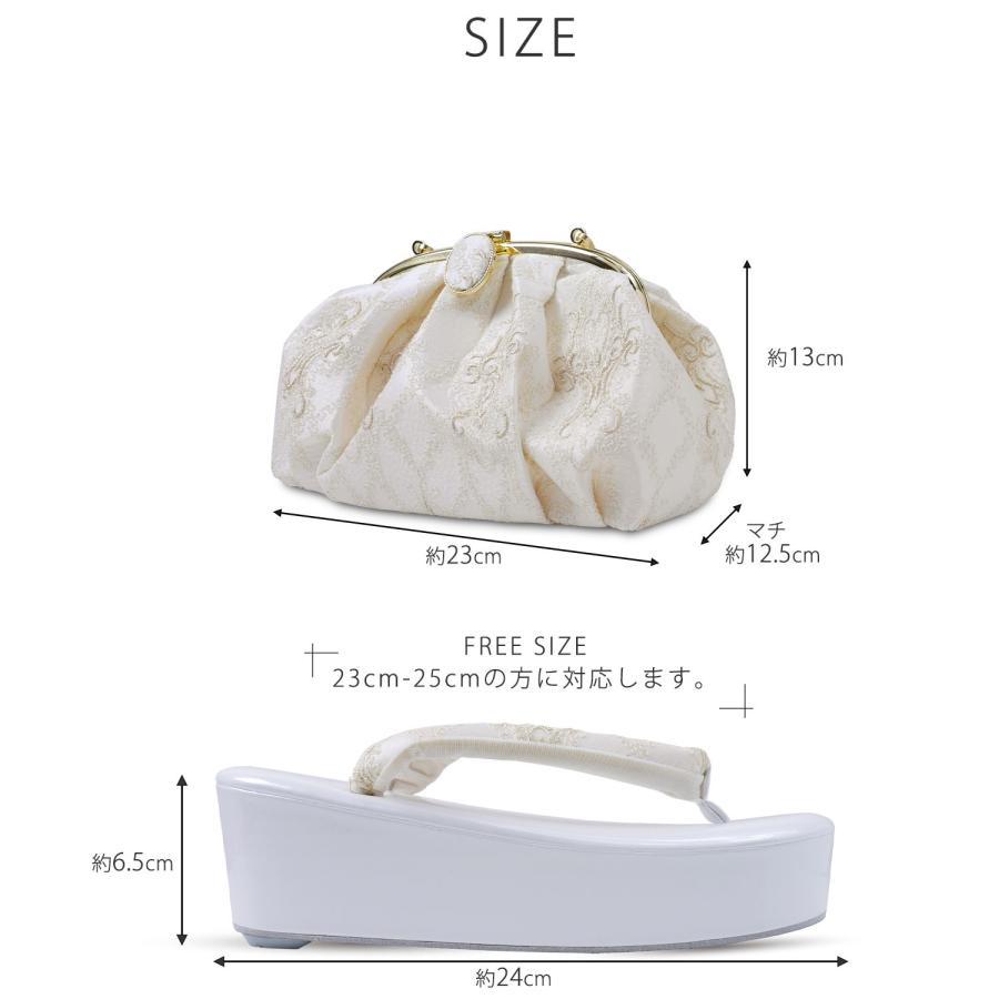 NISHIORI 【レンタル】レース×がま口 モダン 振袖向き 草履バック