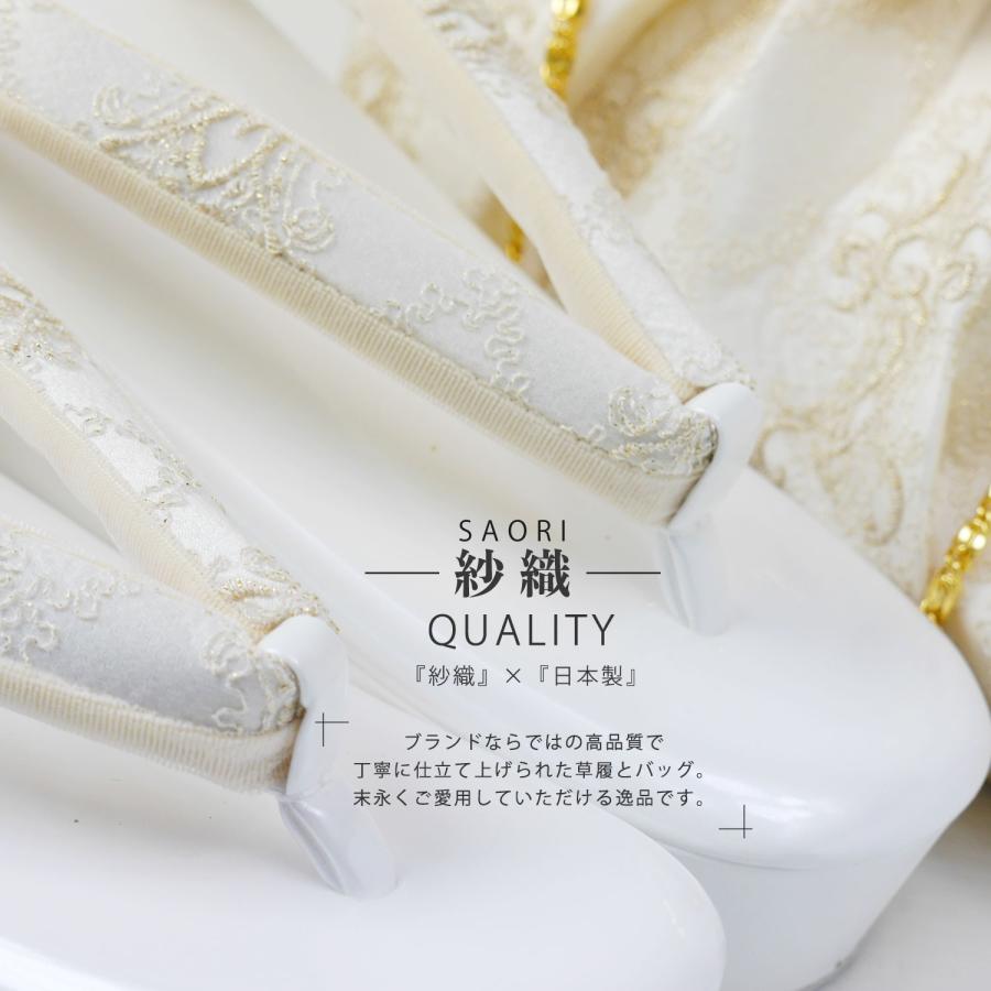 NISHIORI 【レンタル】レース×がま口 モダン 振袖向き 草履バック