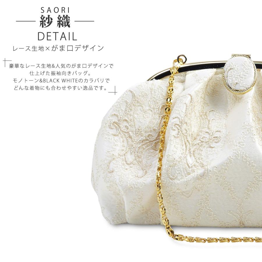 NISHIORI 【レンタル】レース×がま口 モダン 振袖向き 草履バック