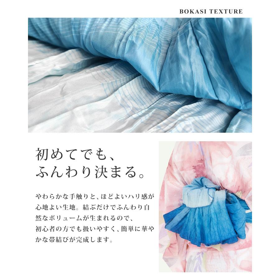 NISHIORI 夏 ぼかし兵児帯 しわへこ 選べる9色 大ボリューム