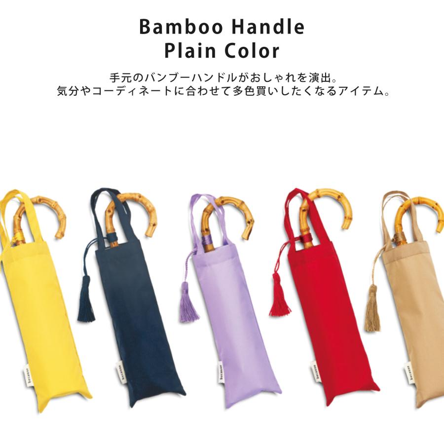 because プレーンカラー バンブーハンドル おしゃれ 折りたたみ