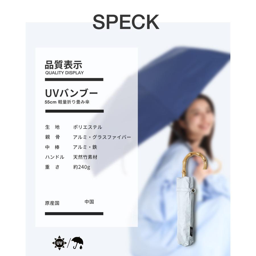 because（ビコーズ） 日傘 晴雨兼 バンブーハンドル 超軽量&スリム