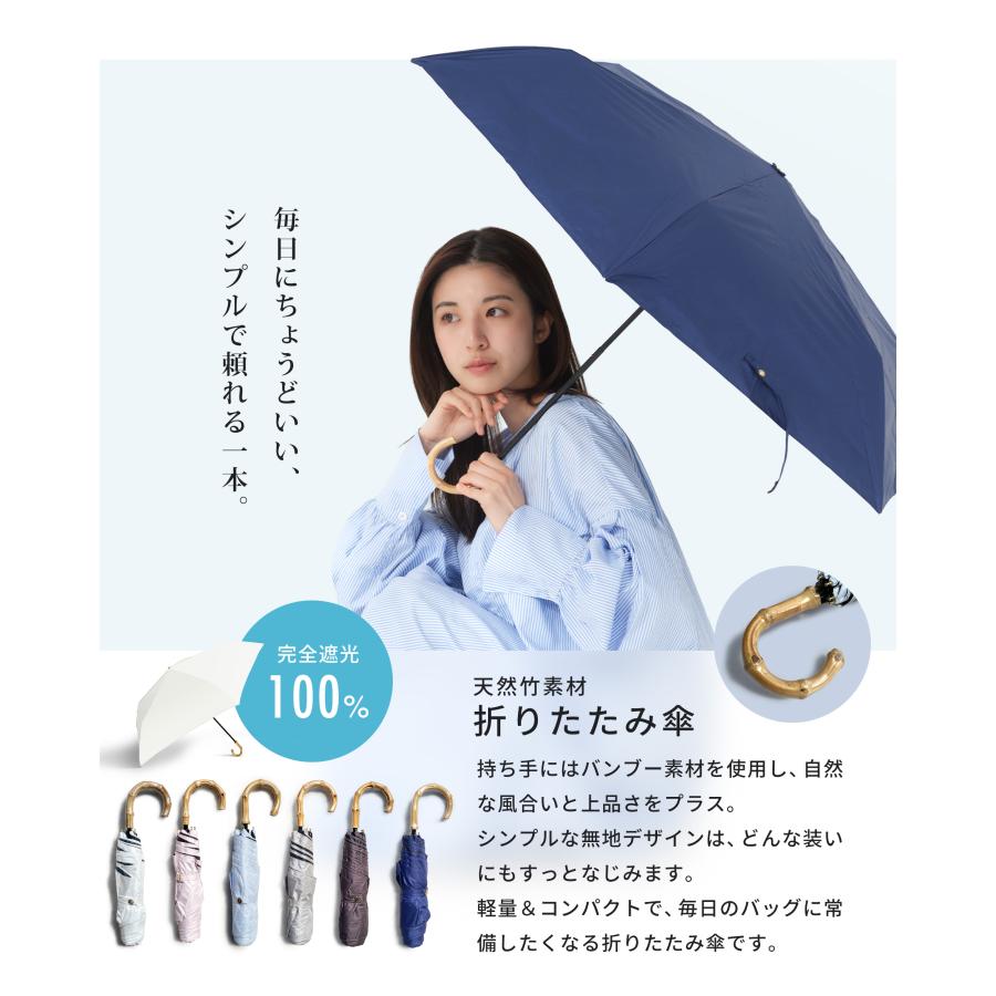 because（ビコーズ） 日傘 晴雨兼 バンブーハンドル 超軽量&スリム