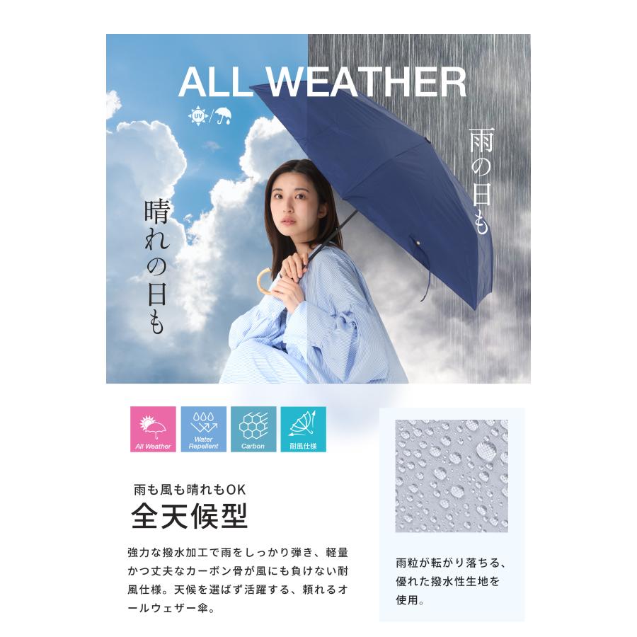 because（ビコーズ） 日傘 晴雨兼 バンブーハンドル 超軽量&スリム