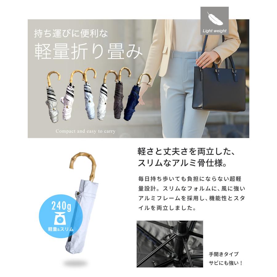 because（ビコーズ） 日傘 晴雨兼 バンブーハンドル 超軽量&スリム