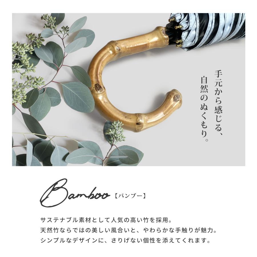 because（ビコーズ） 日傘 晴雨兼 バンブーハンドル 超軽量&スリム