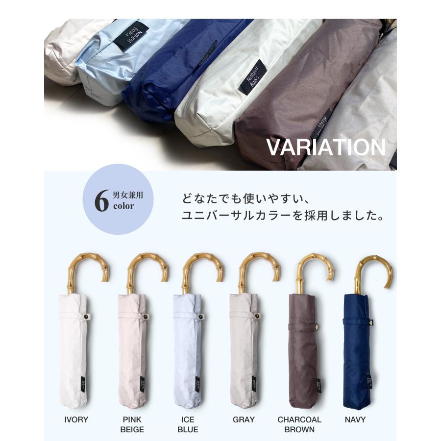 because（ビコーズ） 日傘 晴雨兼 バンブーハンドル 超軽量&スリム