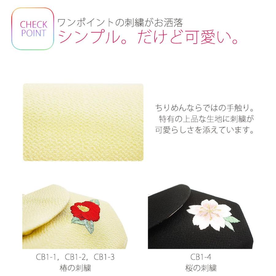 calla 牡丹 桜 刺繍の 高級ちりめんバッグ 振袖用 単品 選べる6色 赤 黒 振袖 袴 バック｜kimono-cafe｜02