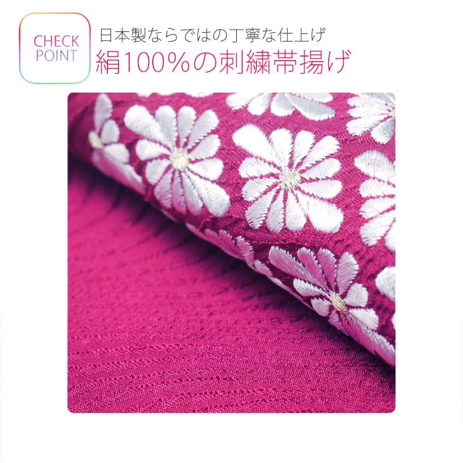 NISHIORI calla 絹100% 菊尽くし 高級刺繍帯揚げ 選べる 豊富な12色 