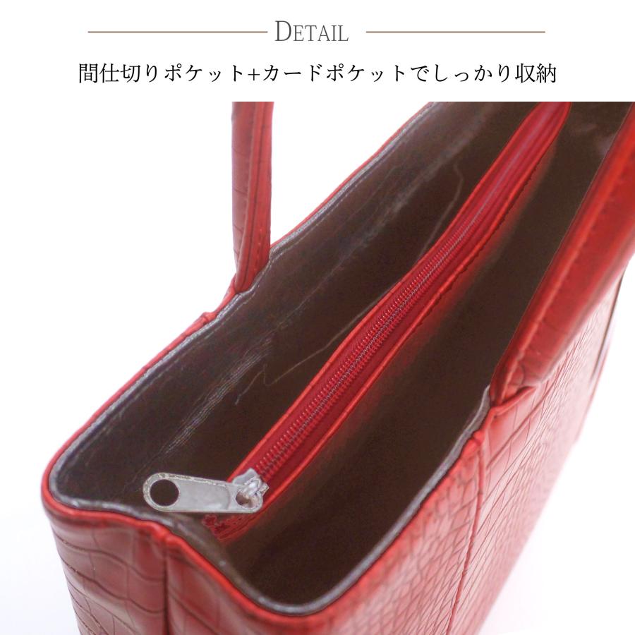 NISHIORI 【在庫処分】クロコ型押し トートバッグ 単品 間仕切り NISHIORI 【在庫処分】クロコ型押し トートバッグ 単品 間仕切り