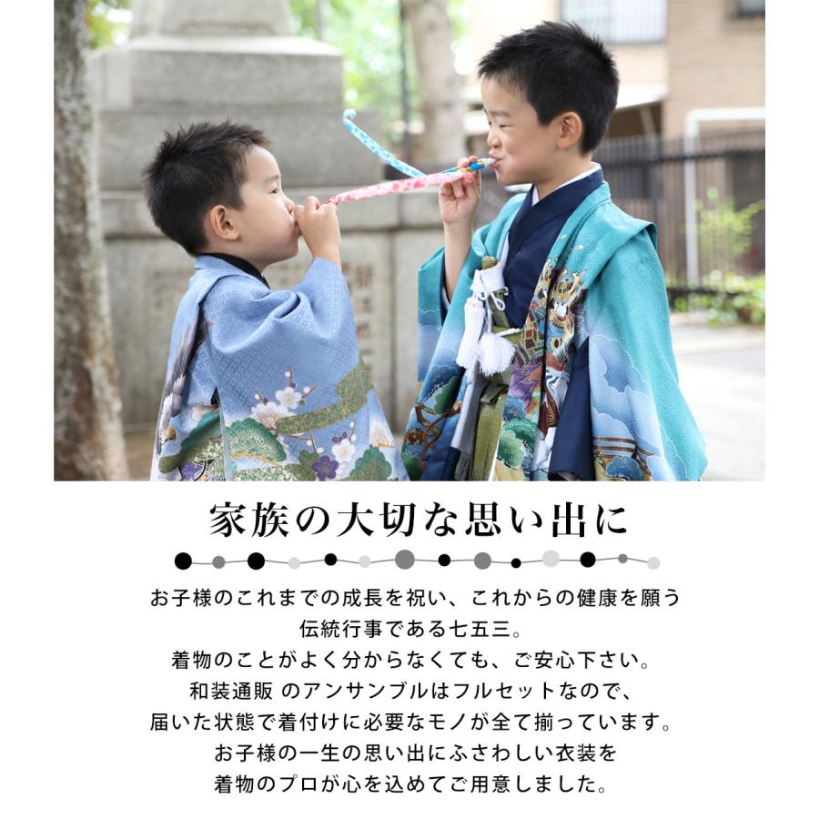 NISHIORI 七五三 5歳 男児 着物 羽織袴 ア ンサンブル 豪華14点 NISHIORI 七五三 5歳 男児 着物 羽織袴 ア ンサンブル 豪華14点