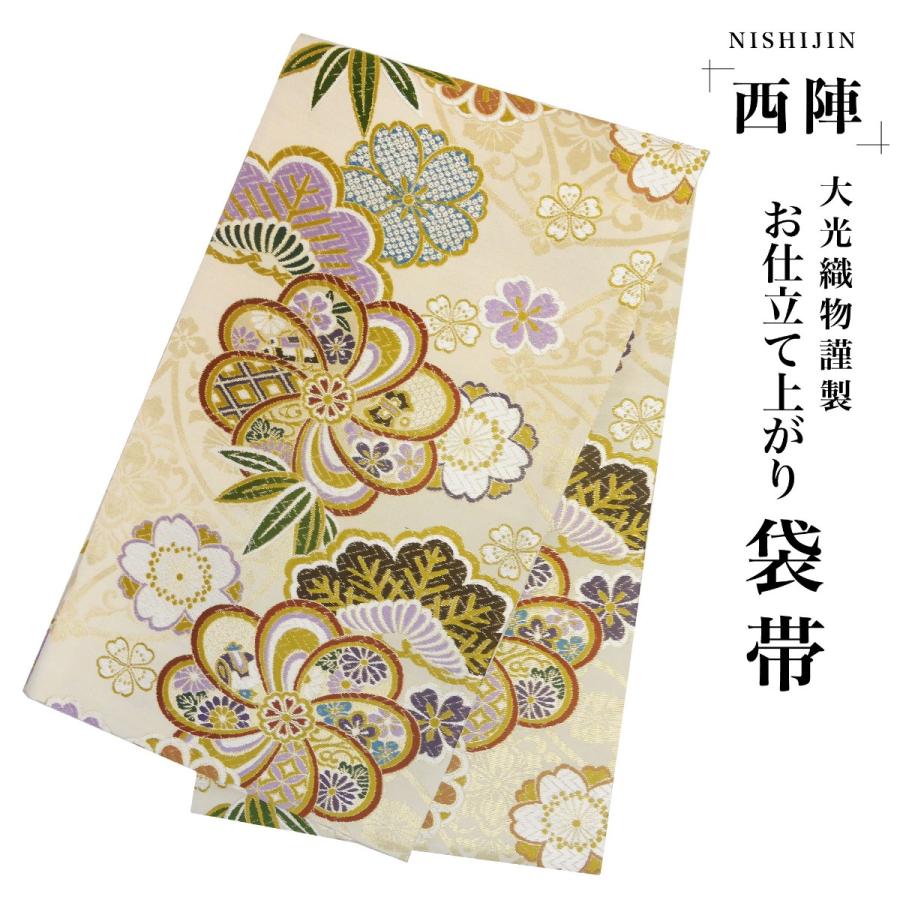 NISHIORI 袋帯 豪華 古典柄 金 クリーム 生成り色 ねじり梅 NISHIORI 袋帯 豪華 古典柄 金 クリーム 生成り色 ねじり梅