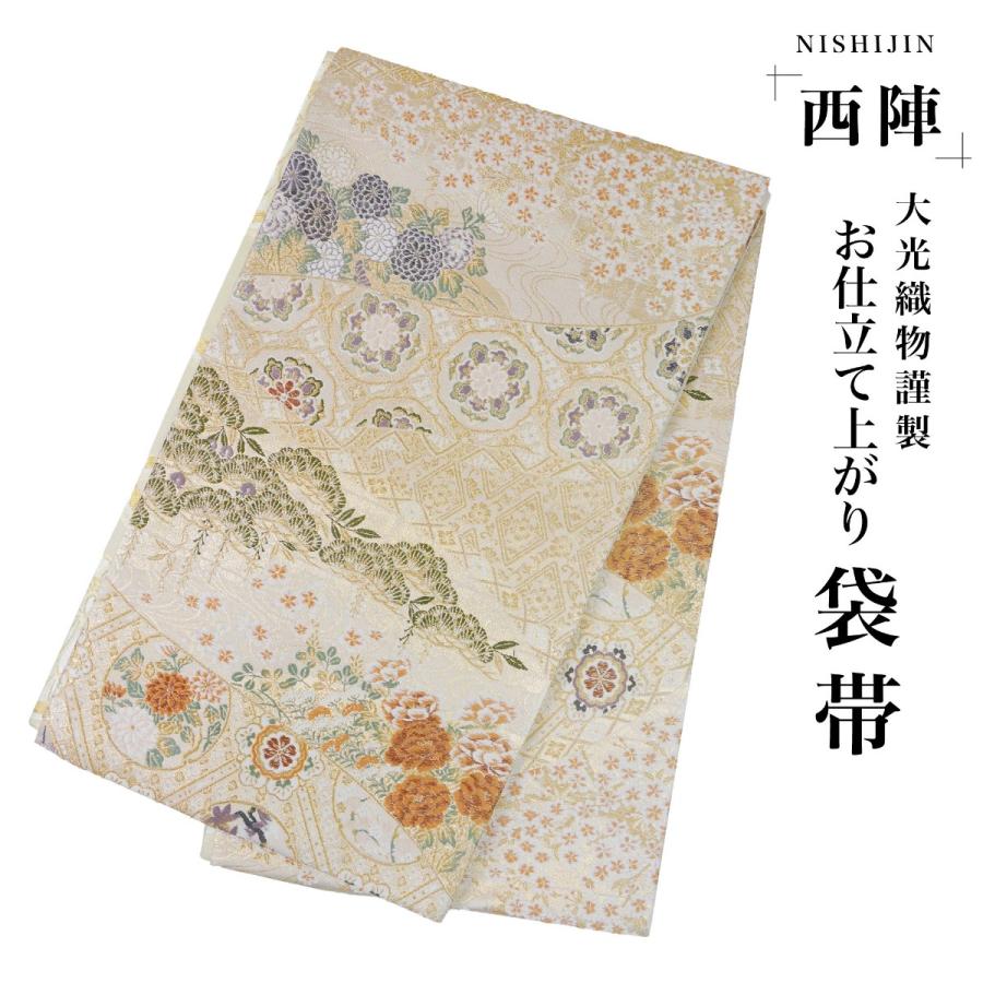 袋帯 金 ゴールド 雪輪 古典 西陣織 大光織物 お仕立て上がり 振袖用  