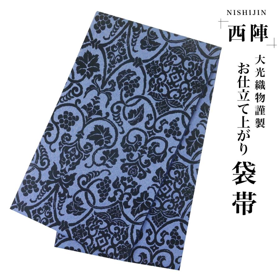 ki-024 お仕立て上り 正絹 高級 振袖 新品 サービス品 値下げ交渉可