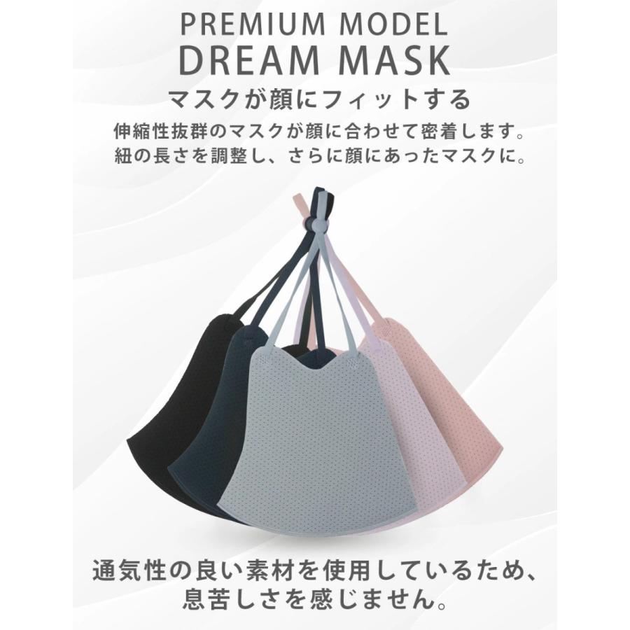 5層仕立てM 裏側3層ハニカムメッシュ 飛沫防止 ラッセルレース 洗える