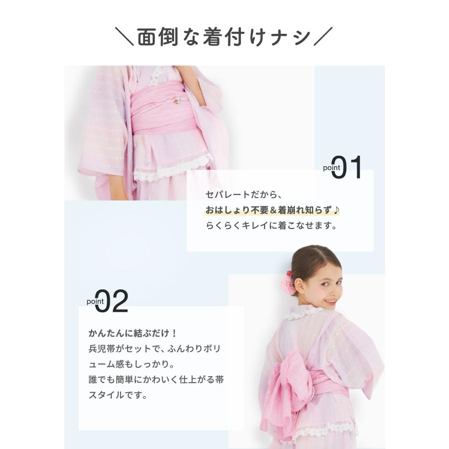 NISHIORI 2025年 夏 新作 ワンピースにもなる! レース キッズ