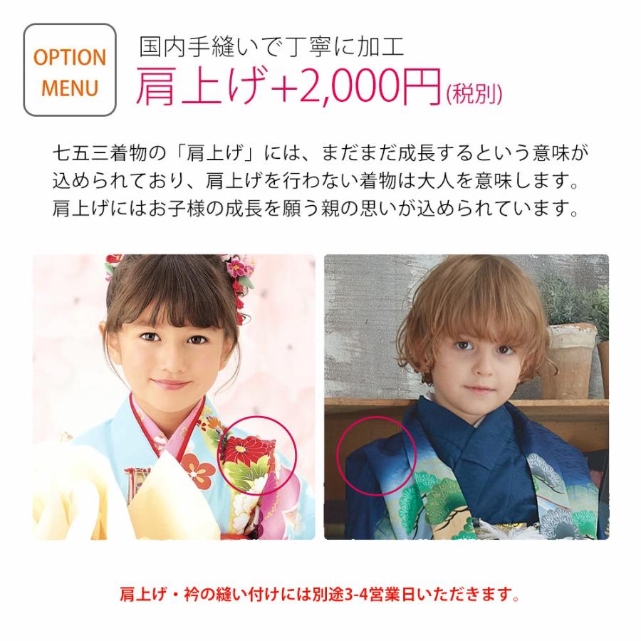 NISHIORI 単品販売 絵羽柄 四つ身 着物 選べる8柄 古典 レトロ 7 NISHIORI 単品販売 絵羽柄 四つ身 着物 選べる8柄 古典 レトロ 7