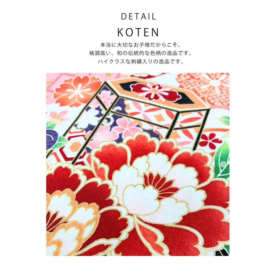 NISHIORI 絵羽柄 金刺繍入り 四つ身 15点 フルセットハイクラス NISHIORI 絵羽柄 金刺繍入り 四つ身 15点 フルセットハイクラス