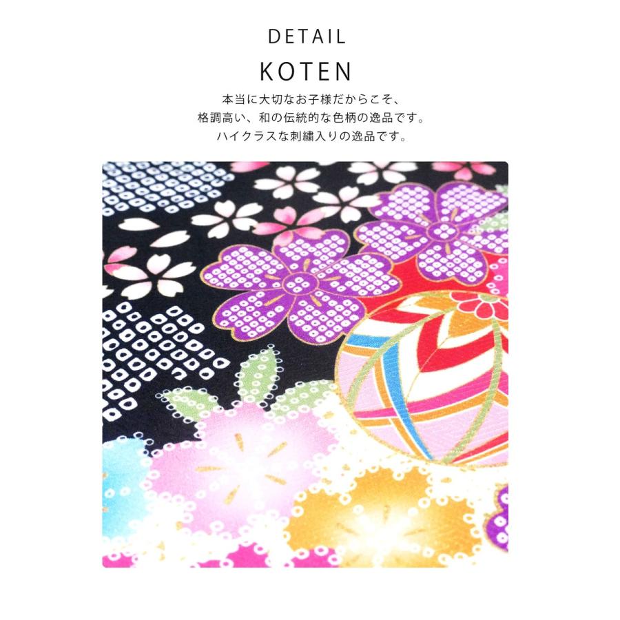 NISHIORI 絵羽柄 四つ身 15点 フルセット 古典 鹿の子 疋田 黒 NISHIORI 絵羽柄 四つ身 15点 フルセット 古典 鹿の子 疋田 黒