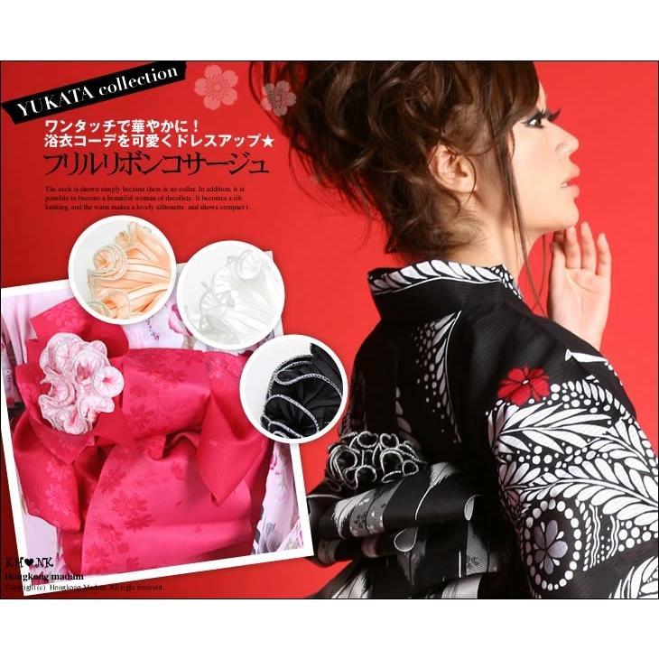 NISHIORI 浴衣 着物 フリルリボン コサージュ 和装 小物 ヘア