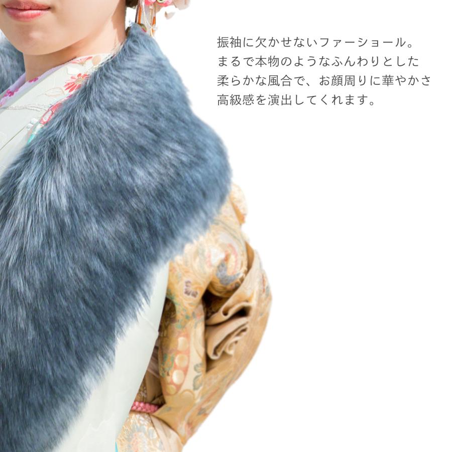 NISHIORI フェイク ショール 振袖用 シャドーフォックス NISHIORI フェイク ショール 振袖用 シャドーフォックス