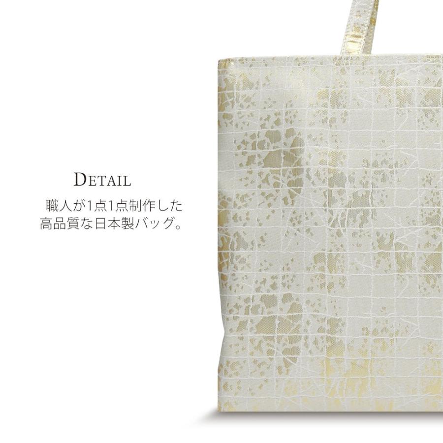 【美品・日本製】和装バッグ フォーマル トートバッグ A4サイズ kimono-cafe_formaltote