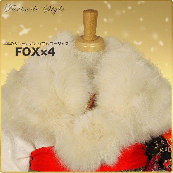 NISHIORI 爆買 FOX4連 ショール リアルファー フォックス クリーム