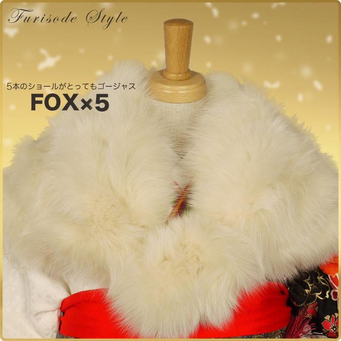 NISHIORI 【在庫処分】FOX5連 ショール リアルファー フォックス